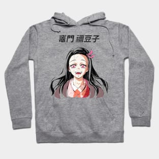 Demon Slayer Nezuko Retro Style Hoodie